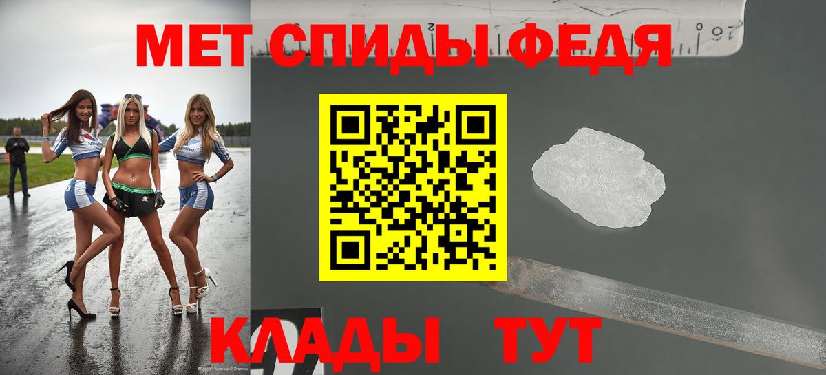 Амфетамин  Вход с VPN  Артёмовский  Амфетамин Premium 