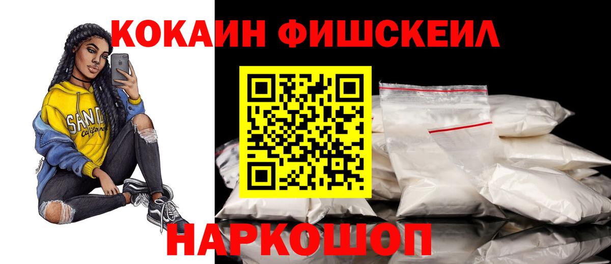 COCAIN Боливия Артёмовский