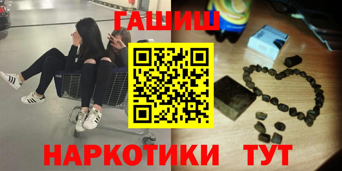 ГАШ hashish Артёмовский