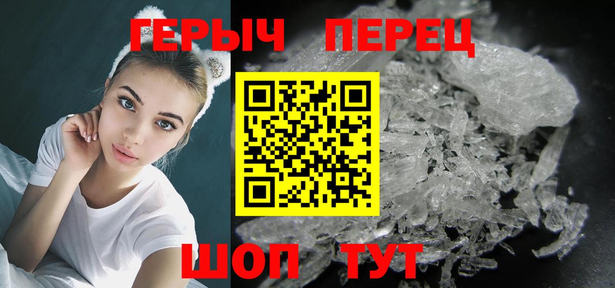 ГЕРОИН афганец  Вход с VPN  Артёмовский 