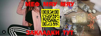 кокаин премиум Татарск