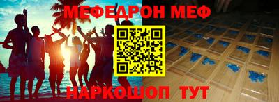 кокаин премиум Татарск