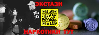 MDMA Тверь