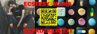 MDMA Тверь