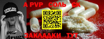 кокаин премиум Татарск