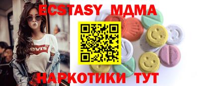 MDMA Тверь