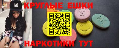 MDMA Тверь