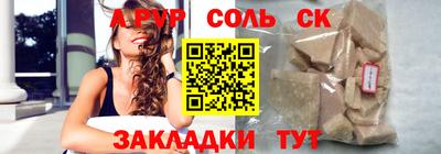 кокаин премиум Татарск