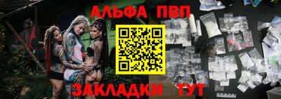 jwh Тара