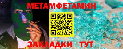 кокаин премиум Татарск