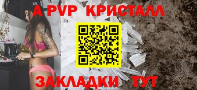 jwh Тара