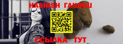 jwh Тара