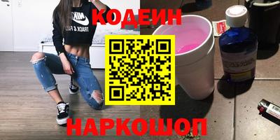кокаин премиум Татарск