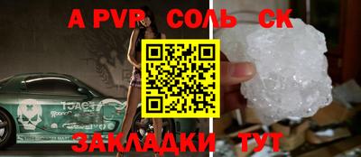 кокаин премиум Татарск