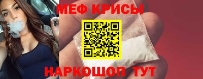 кокаин премиум Татарск