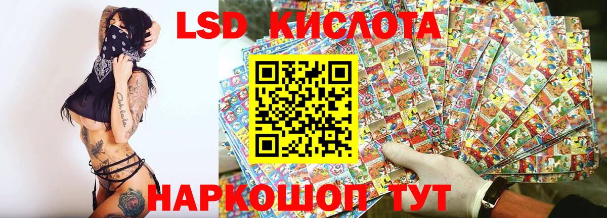 Марки N-bome 1500мкг  Вход с VPN  Наркотические марки  Артёмовский 