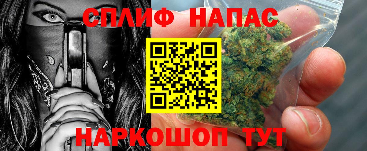 Бошки марихуана White Widow Артёмовский